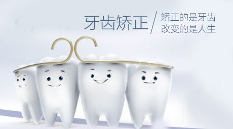 宜兴全瓷牙齿美容修复大概多少钱?
